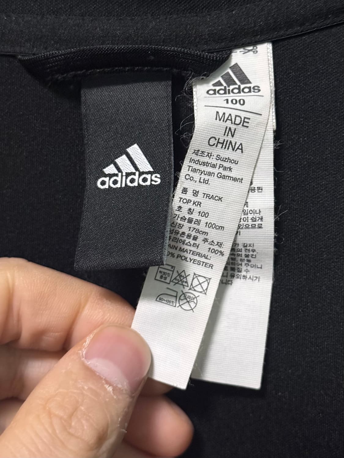 아디다스 정품 져지 저지 트랙탑 집업 100 L 올드스쿨 퍼포먼스 런닝  상품이미지6