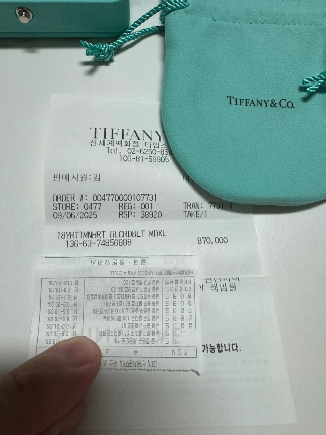 티파니 하트 태그 브레이슬릿 상품이미지2