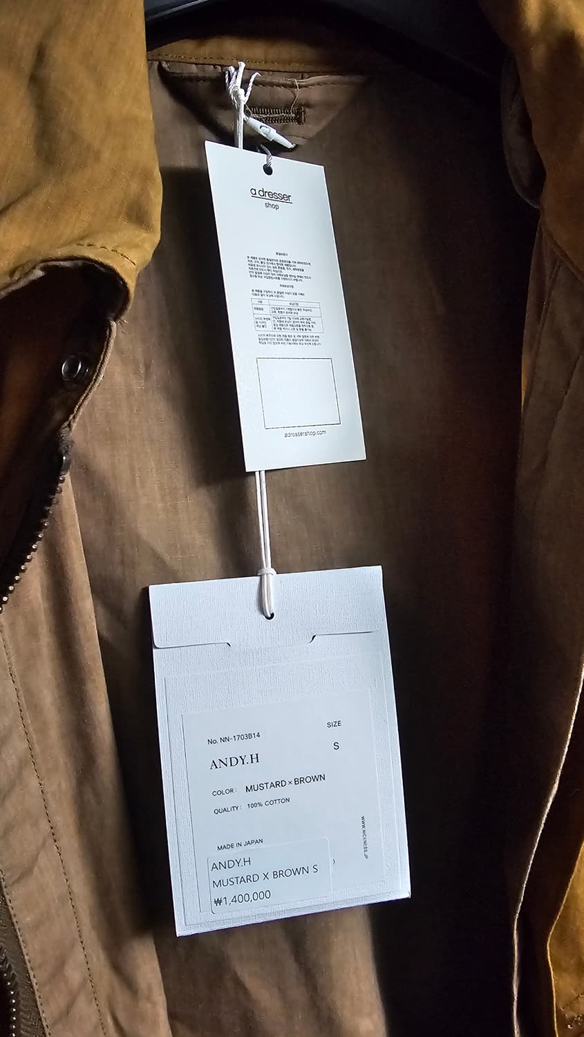 [S] 나이스네스 24AW ANDY.H 상품이미지6