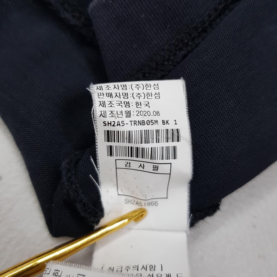 한섬 시스템옴므 2020 BTS 콜로보 티셔츠 95사이즈 상품이미지7