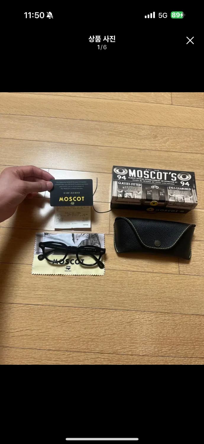 모스콧 렘토쉬 44사이즈 판매합니다 상품이미지1