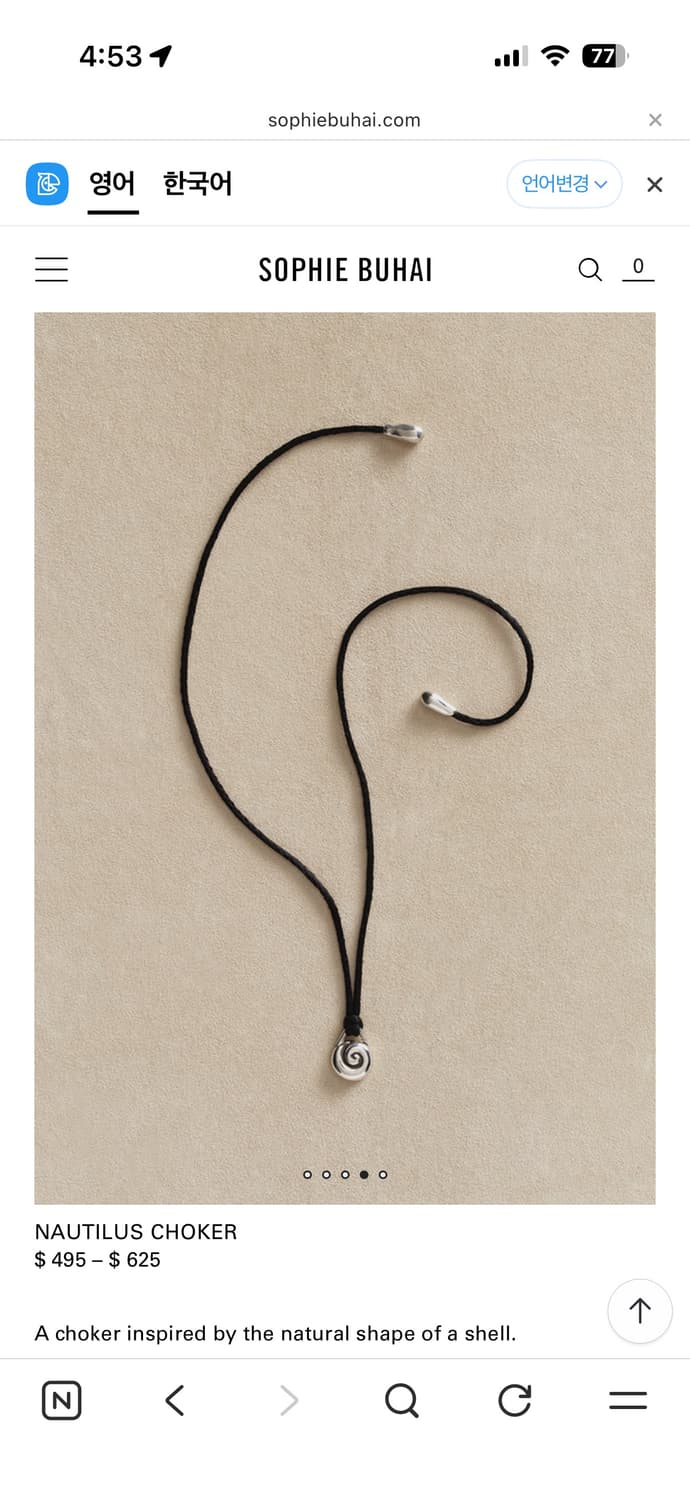 소피부하이 Nautilus 목걸이 상품이미지2