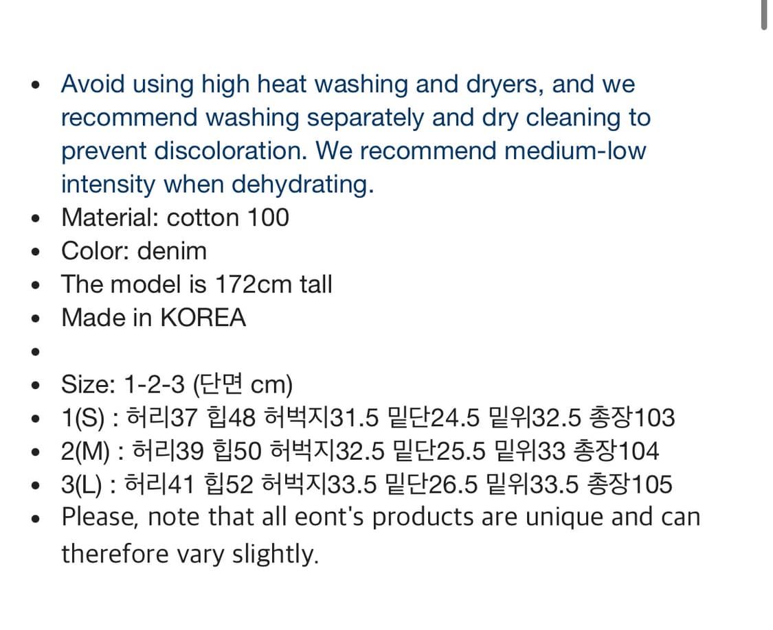 eont's 2025SS denim pants 2size 상품이미지3