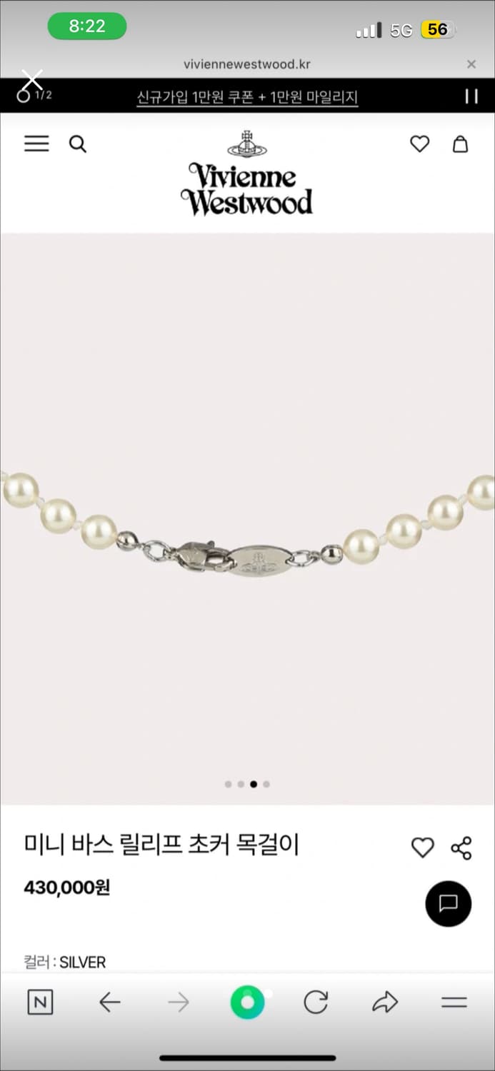 비비안웨스트우드 미니 바스 릴리프 초커 목걸이 상품이미지3