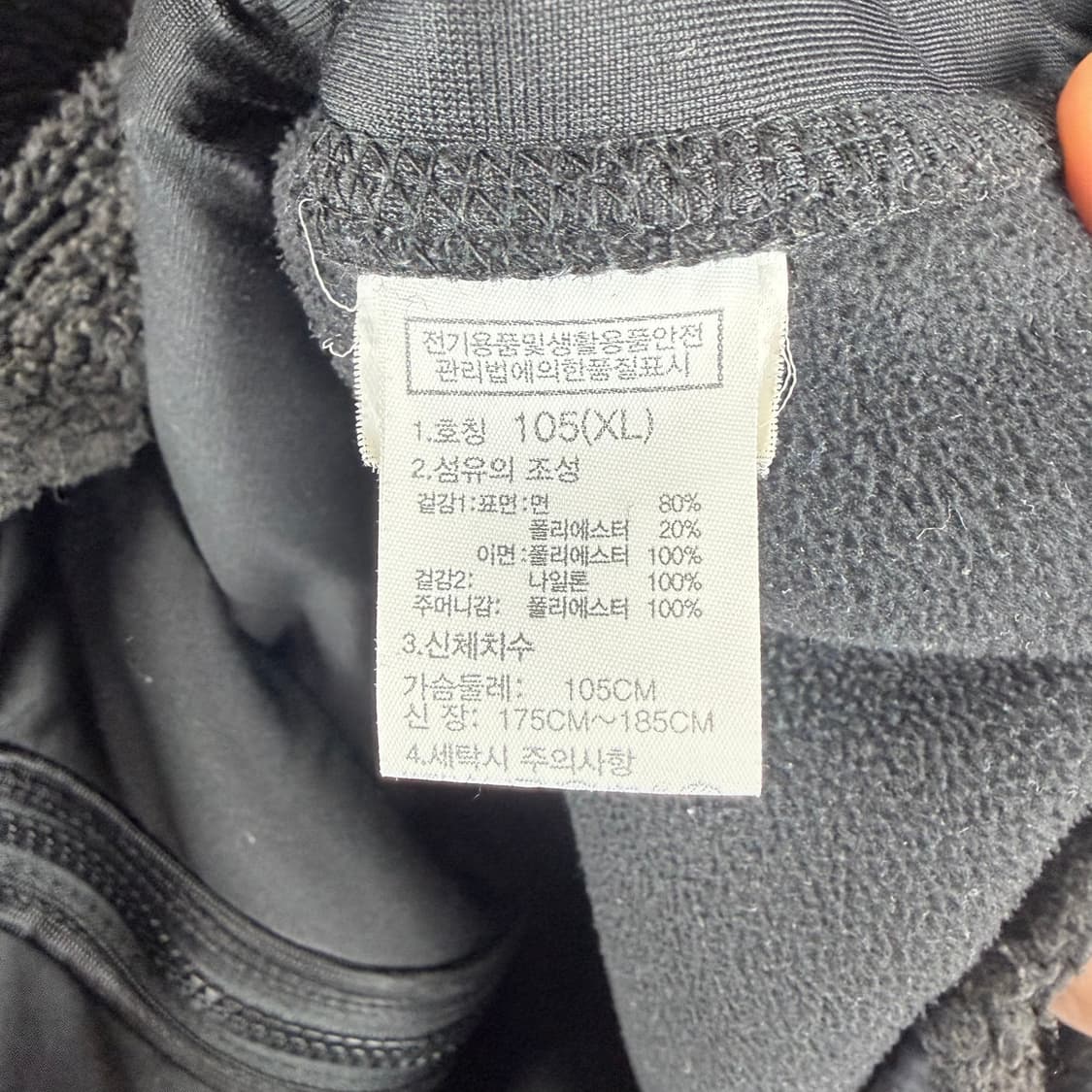 (XL) 노스페이스 화이트라벨 양털 플리스 집업 블랙 상품이미지5