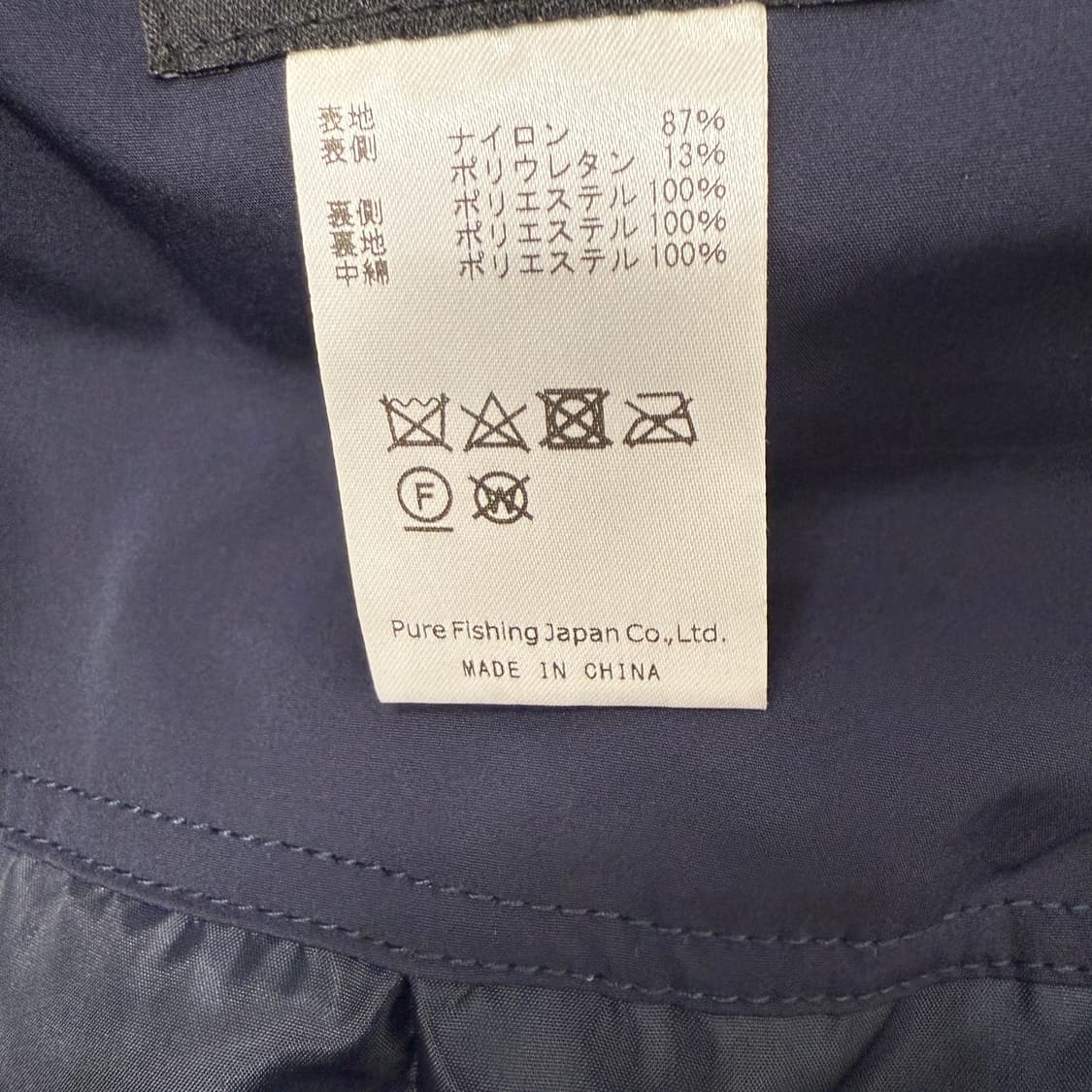  IS-NESS x ABU GARCIA 패딩 (M)  상품이미지10