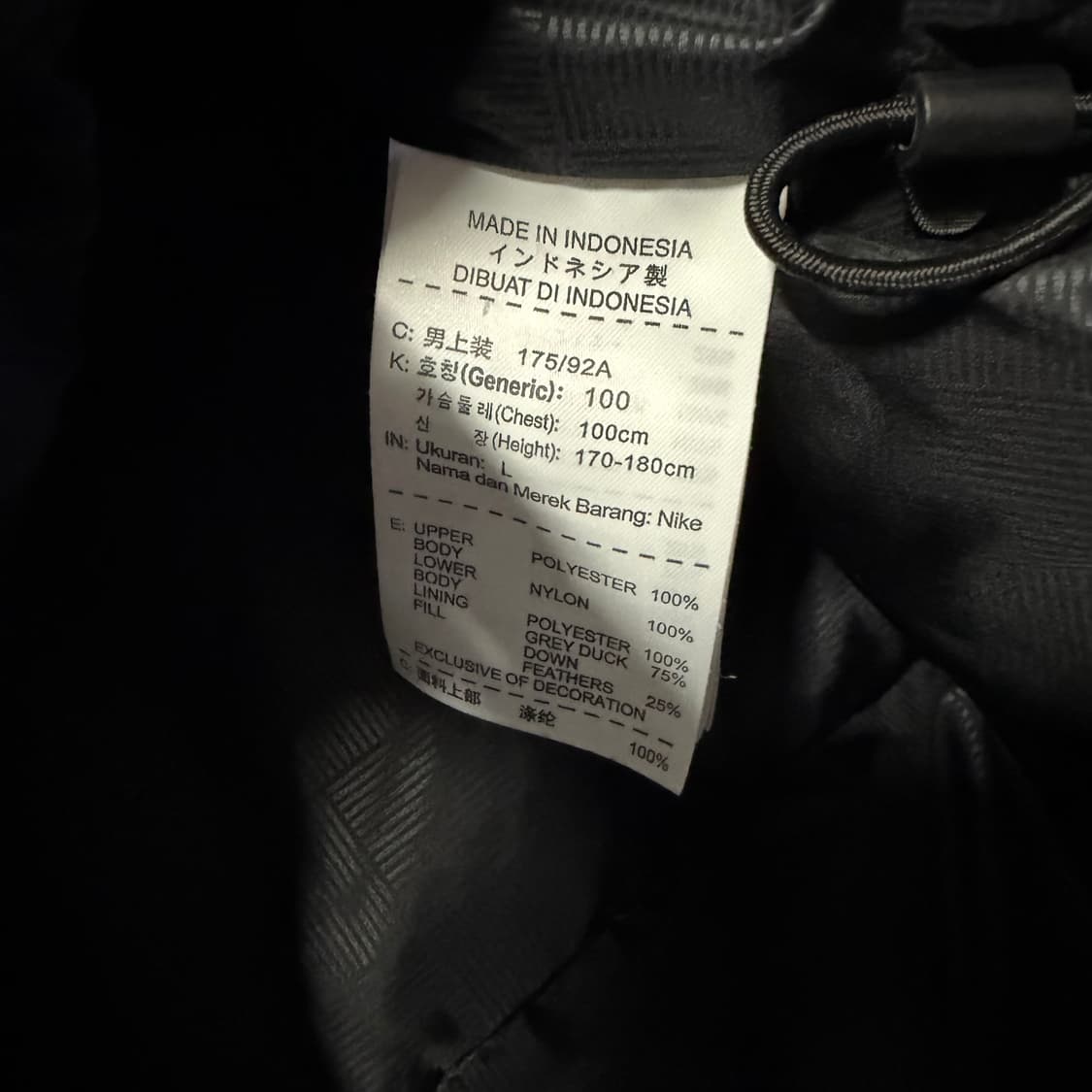 Nike x 맨유 덕다운 패딩 상품이미지5