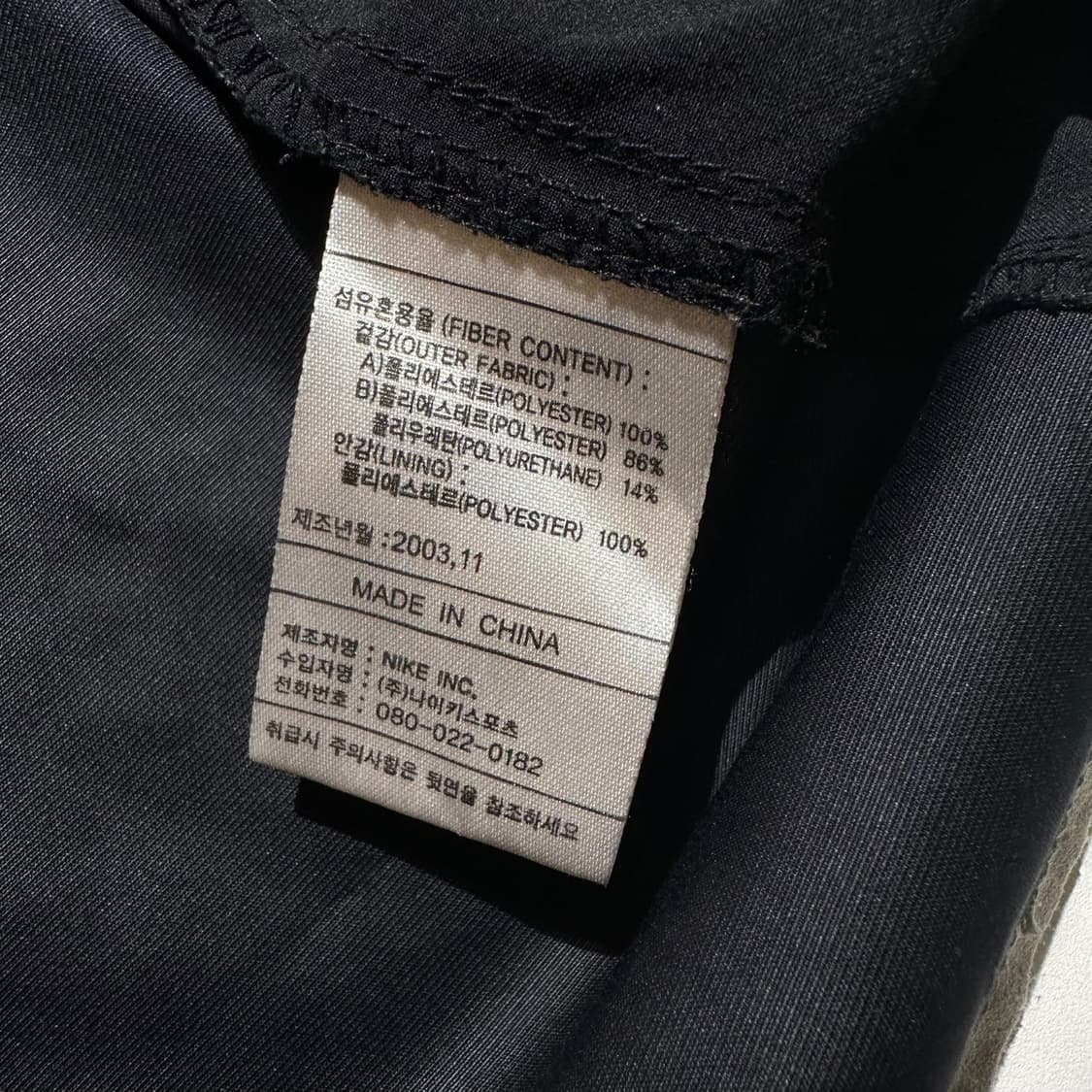 나이키 클리마핏 스우시 배색 웜업 맨투맨 상품이미지8