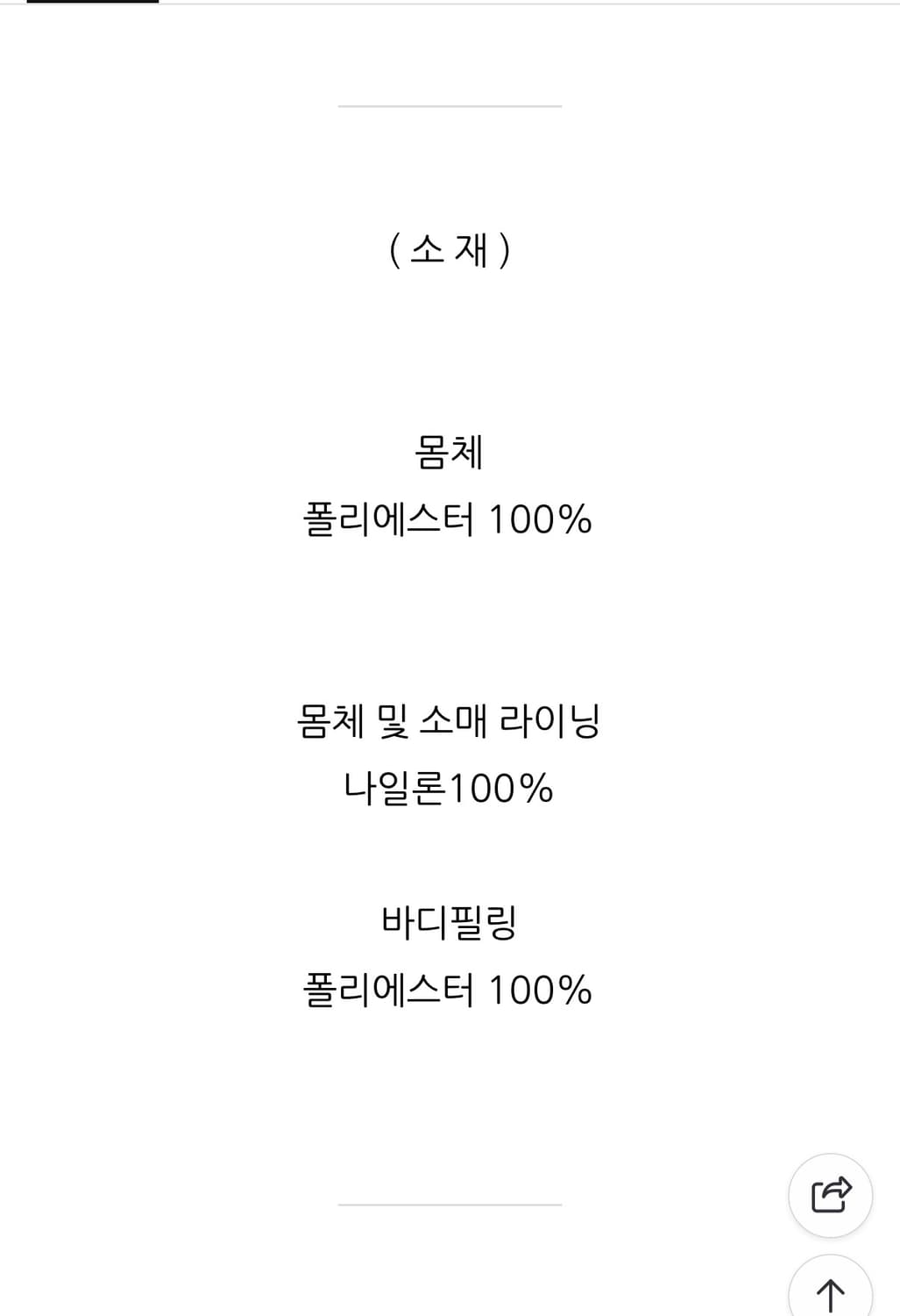 폴로랄프로렌 퀼팅쟈켓 상품이미지4