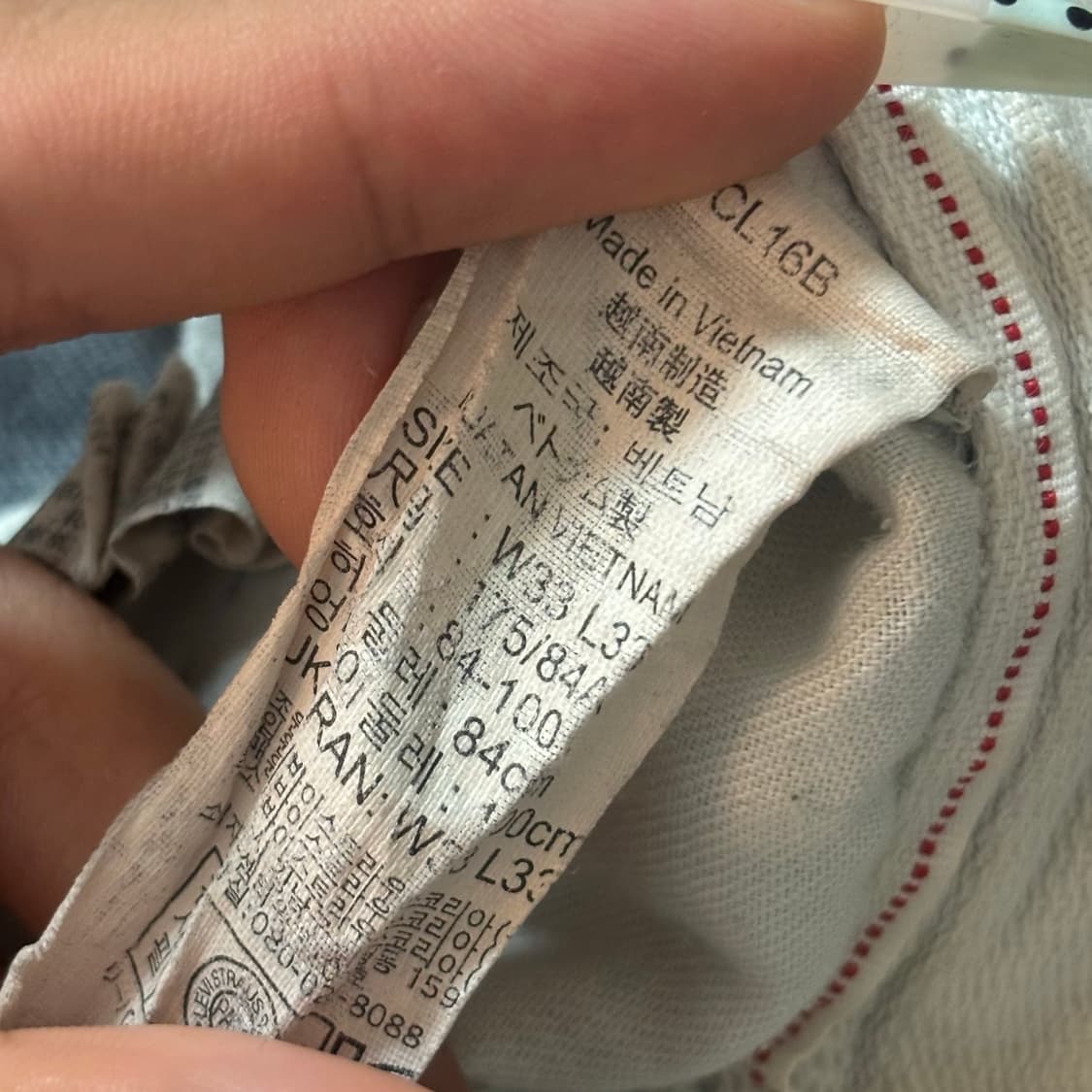 리바이스 586 아이스블루 상품이미지5