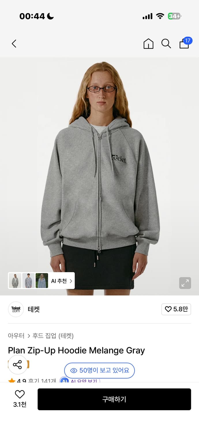 테켓 후드집업 Plan Zip-Up Hoodie Melange Gray 상품이미지1