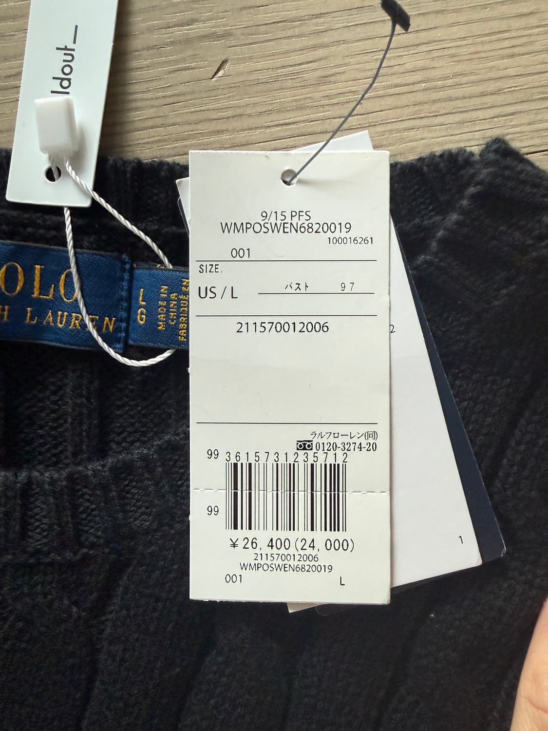 폴로 니트 L size [새상품] 블랙 상품이미지3