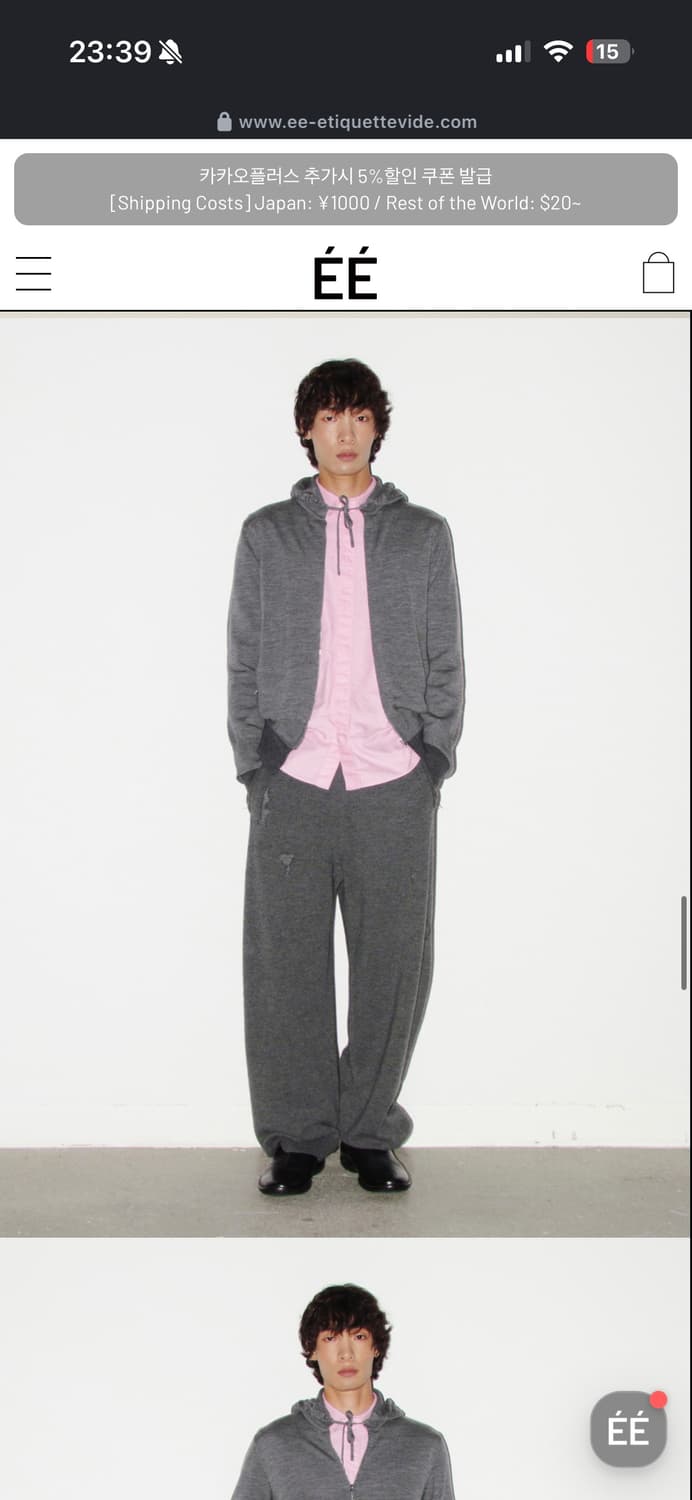 ee 레이어드 니트 후드집업, grey M 상품이미지5