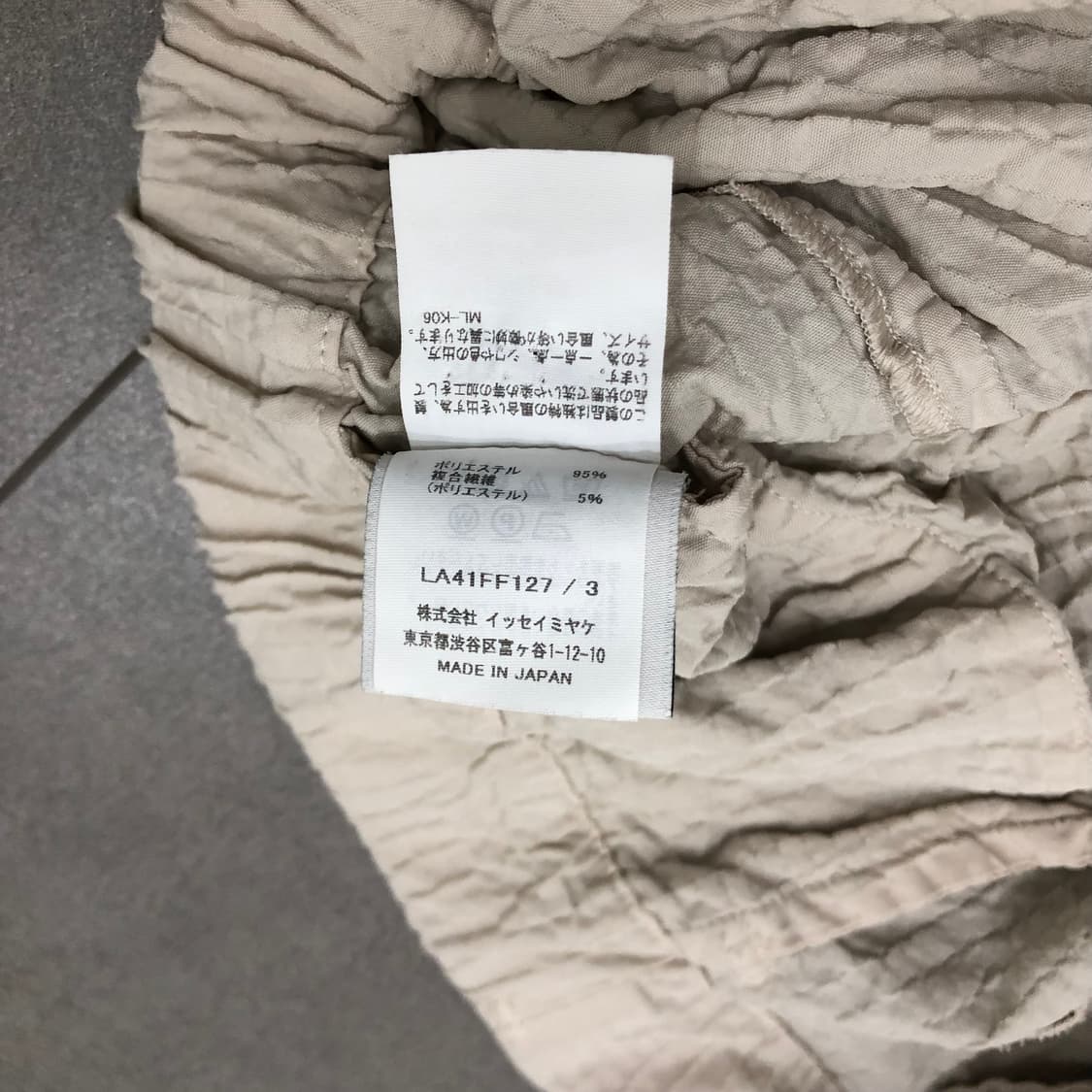 아이엠맨 immen 이세이미야케 옴므플리세 시어서커 팬츠 3 상품이미지4