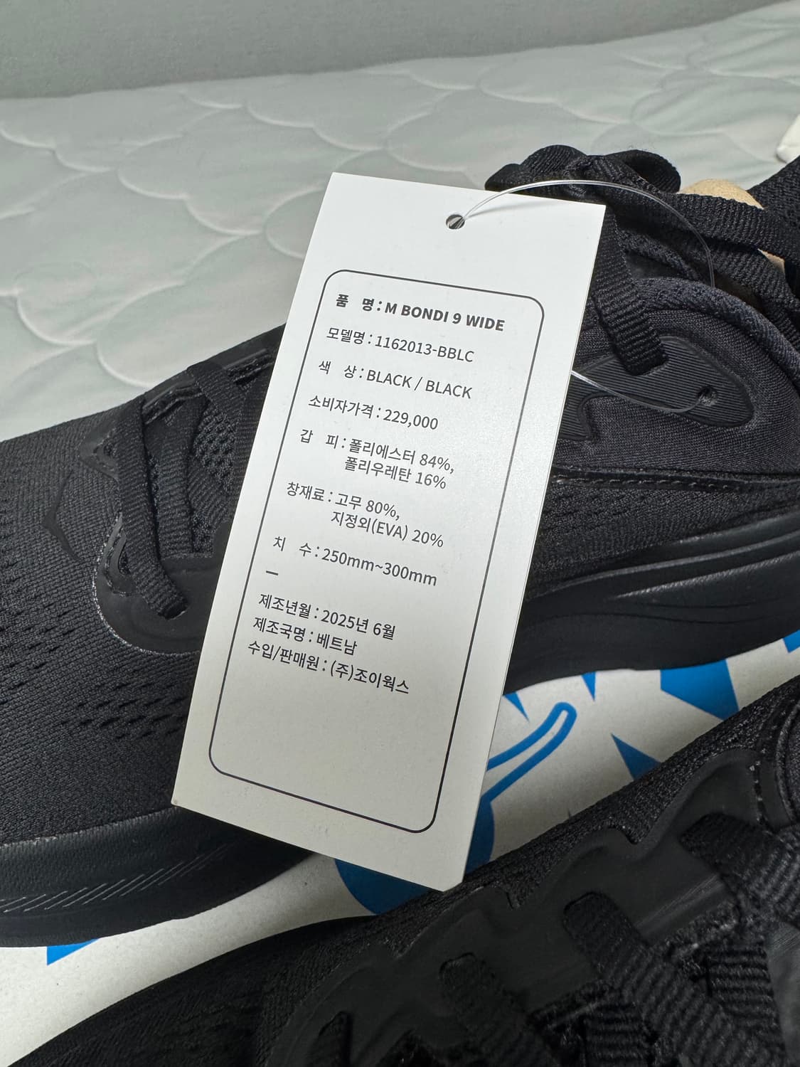 [270] 호카오네오네 본디9 블랙 와이드 상품이미지2