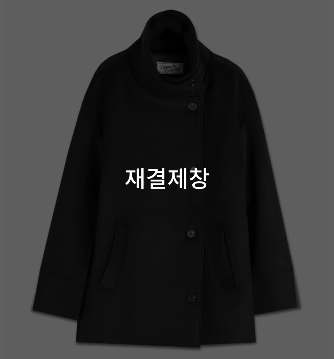 [FREE] 디망쉬 Double Breasted Coat 코트 블랙 상품이미지1