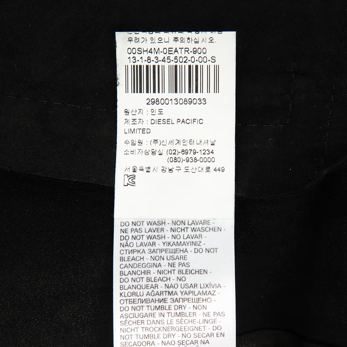 [S] 디젤 램스킨 레더 봄버 자켓 블루종  상품이미지7