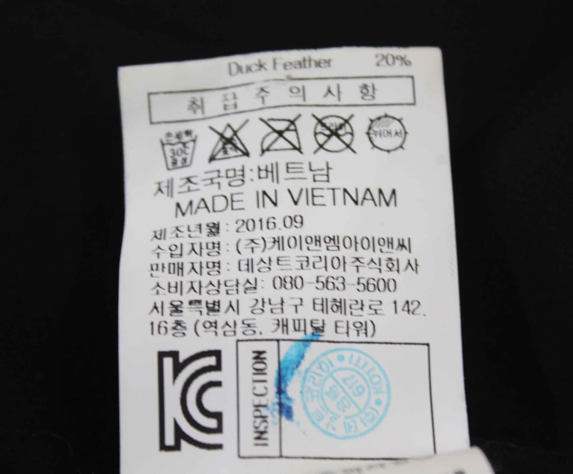 W-3294/르꼬끄 정품 남성용 선데이 오리털 롱 패딩 105 상품이미지5