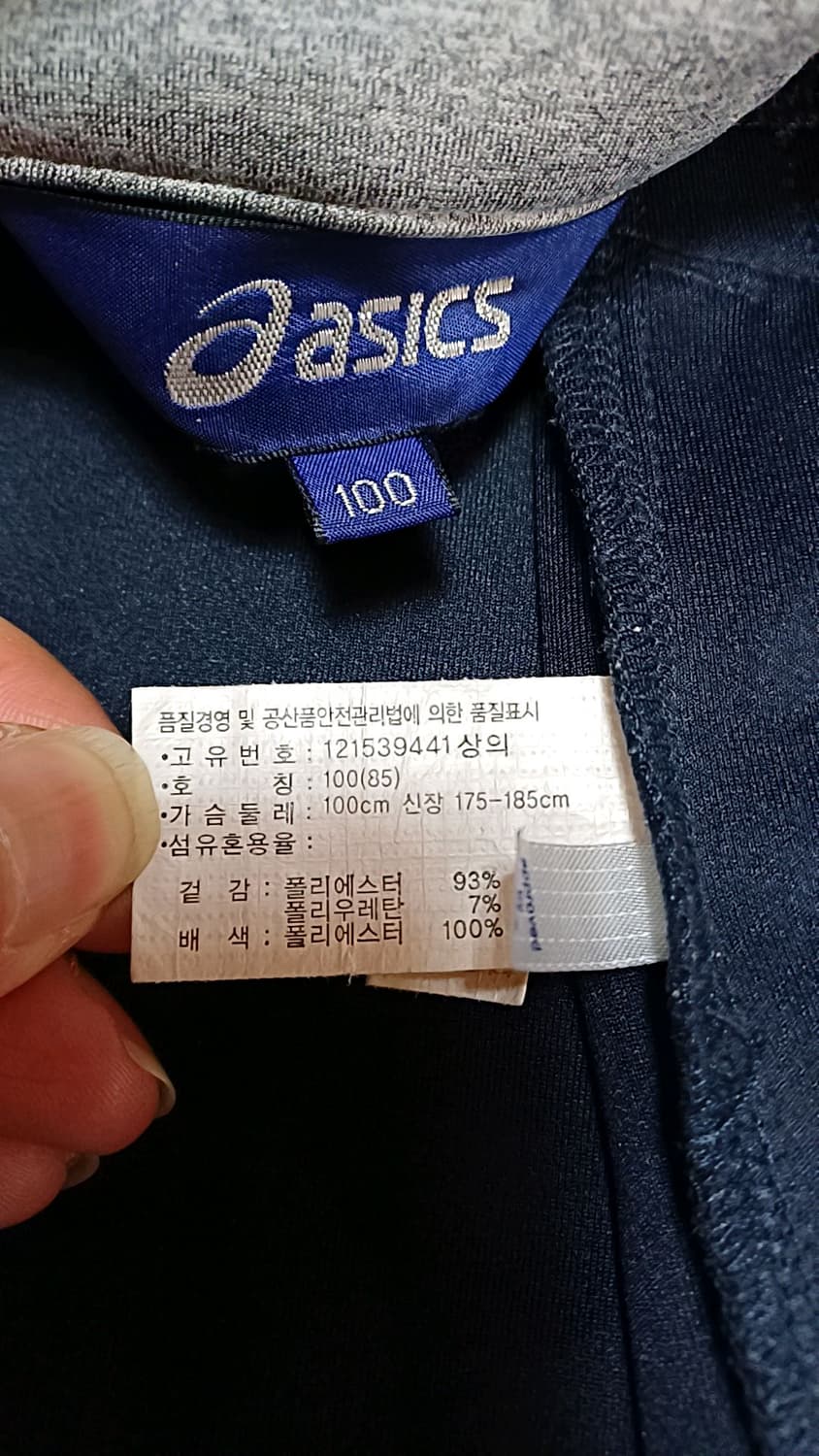 아식스 저지 100 가슴55 기장71 상품이미지6