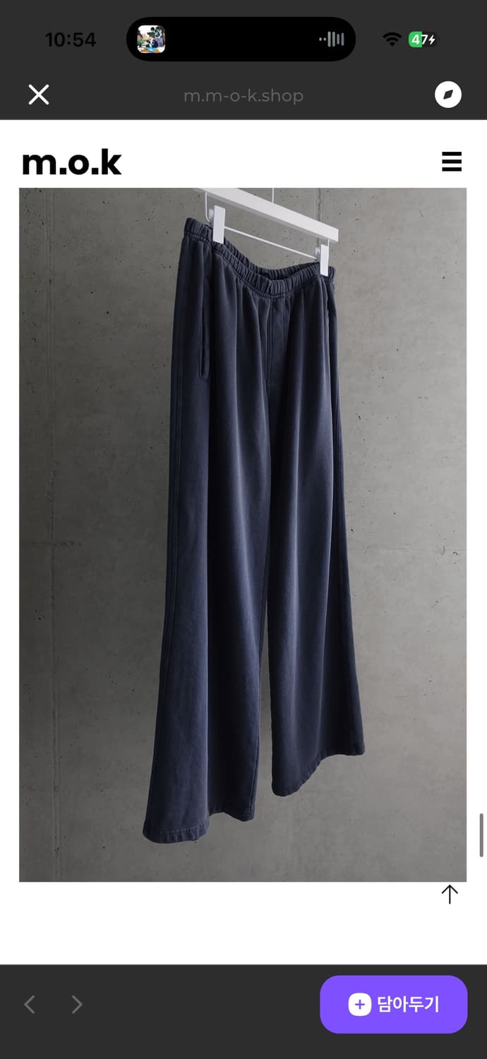 Mok pants 상품이미지3