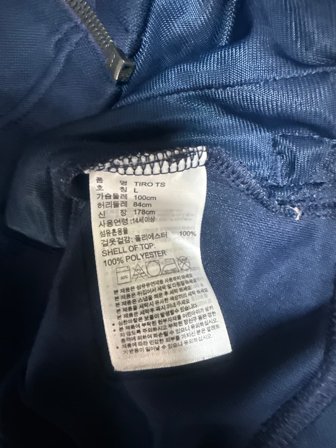 아디다스 네이비 트랙탑 🏃 상품이미지4