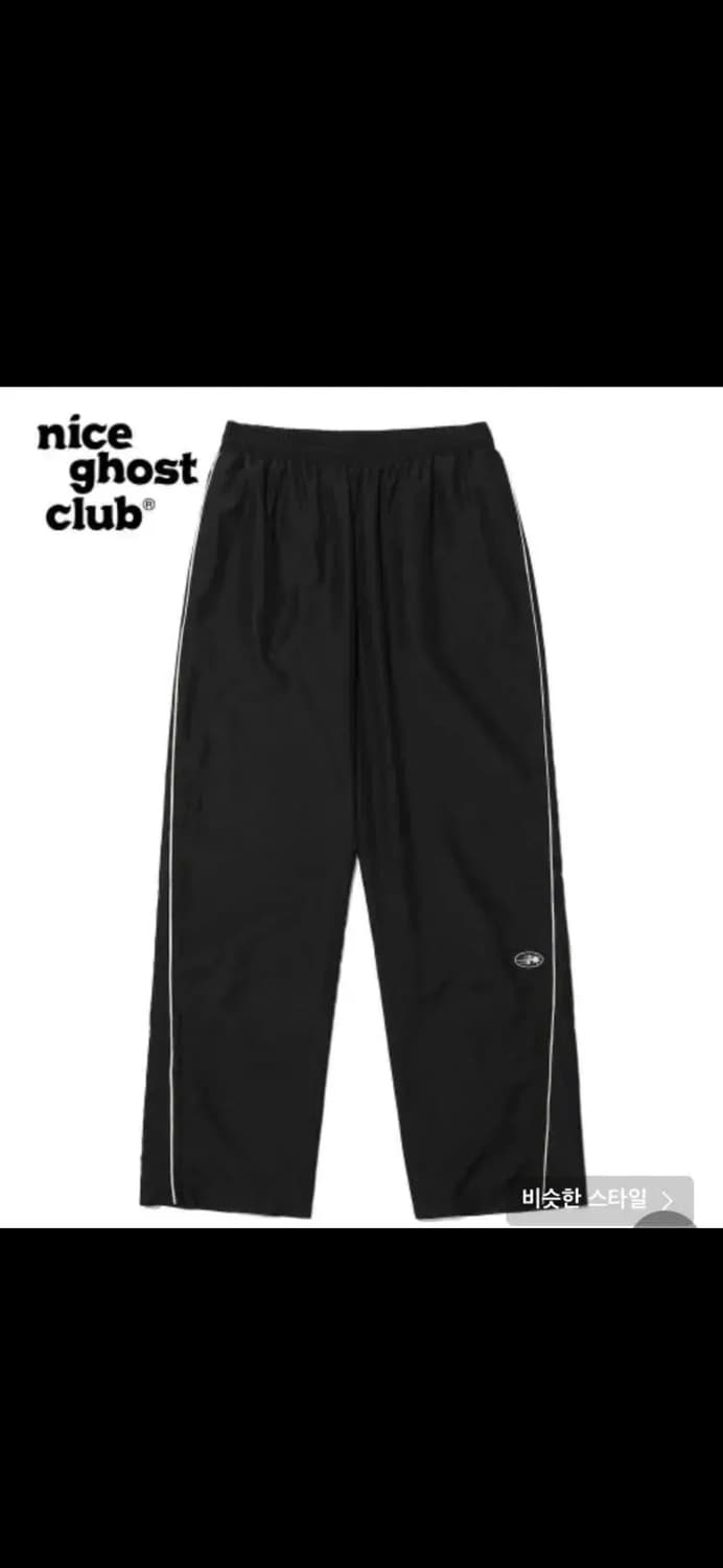(M)나이스고스트클럽 파이핑 트랙 팬츠 블랙 상품이미지1