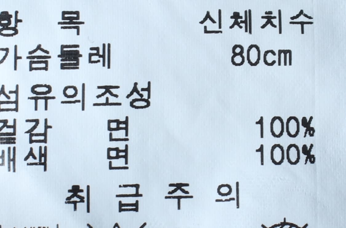(M-L) 게스 긴팔티셔츠 Y2K 셔츠 레이어드 블루 희귀-H33276 상품이미지7
