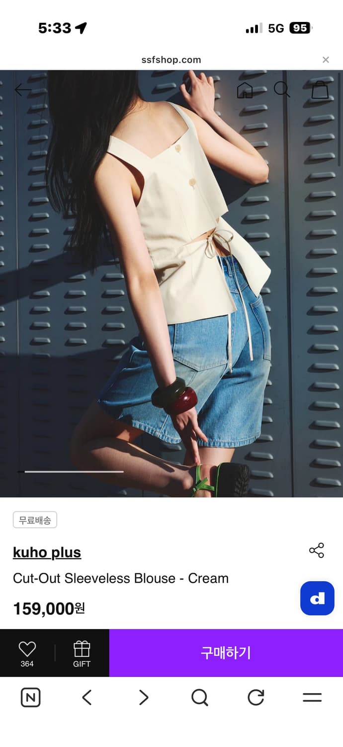 kuho plus 구호플러스 블라우스(M) 상품이미지1