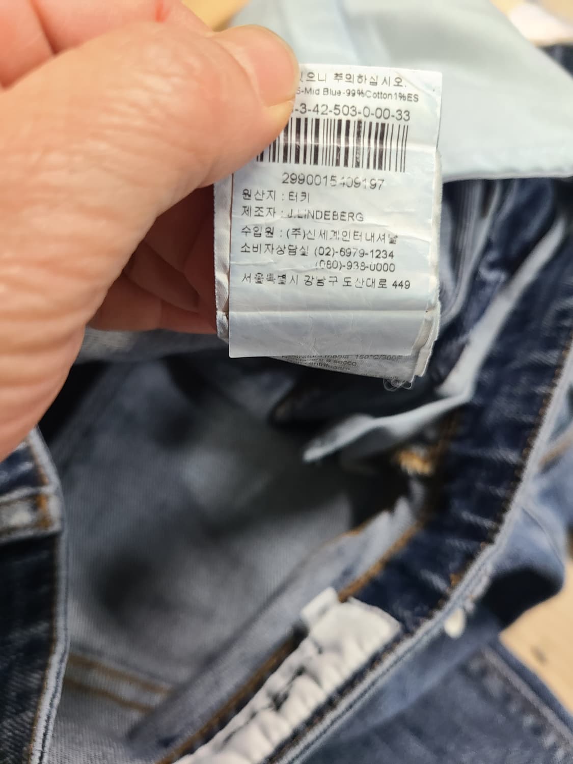 제이린드버그 남성 데님 골프 바지 33 상품이미지8