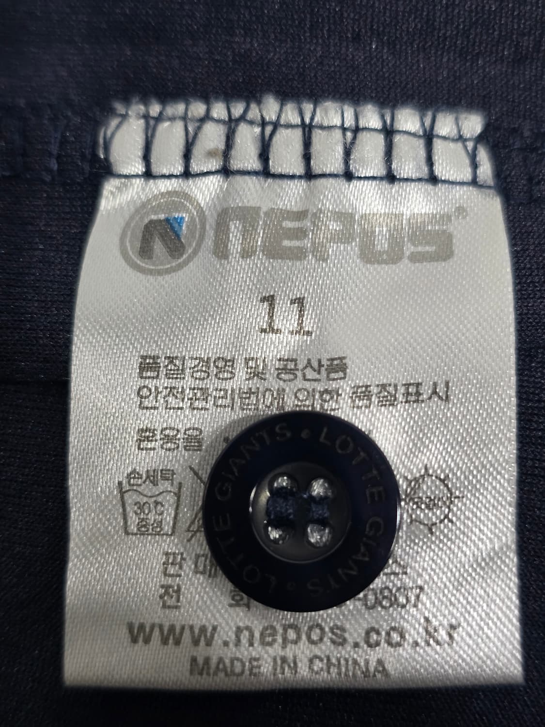 NEPOS Giants 야구 유니폼 네이비 핑크 상품이미지4