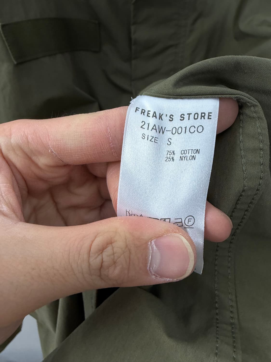 프릭스스토어 m65자켓 피쉬테일파카 프릭스스토어자켓 필드자켓 야상자켓 상품이미지3