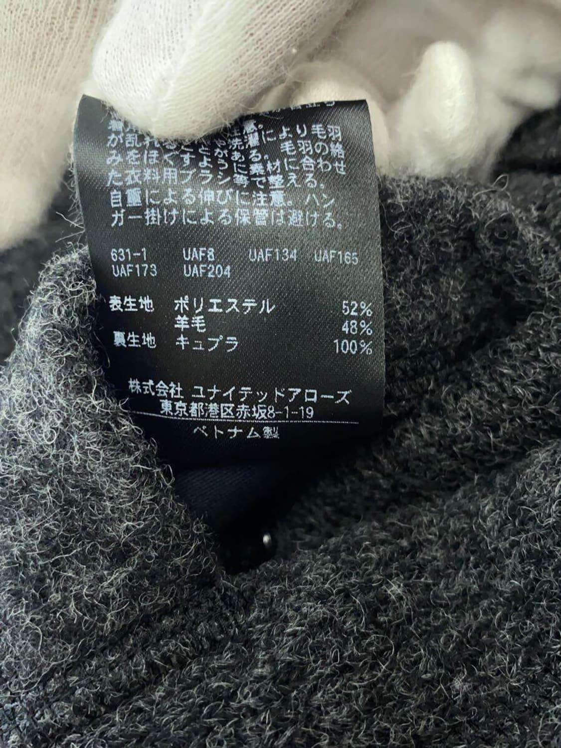 스티브 알란 니트 플렉 오버 블루종 상품이미지9