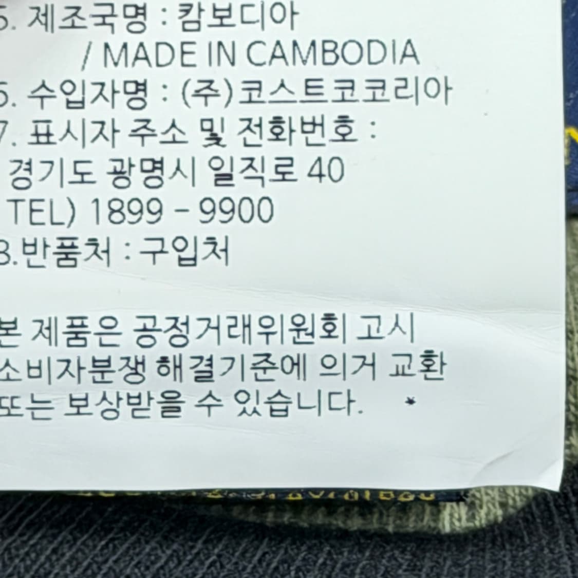 폴로 랄프로렌 카모 와플 롱슬리브 긴팔 M 상품이미지5