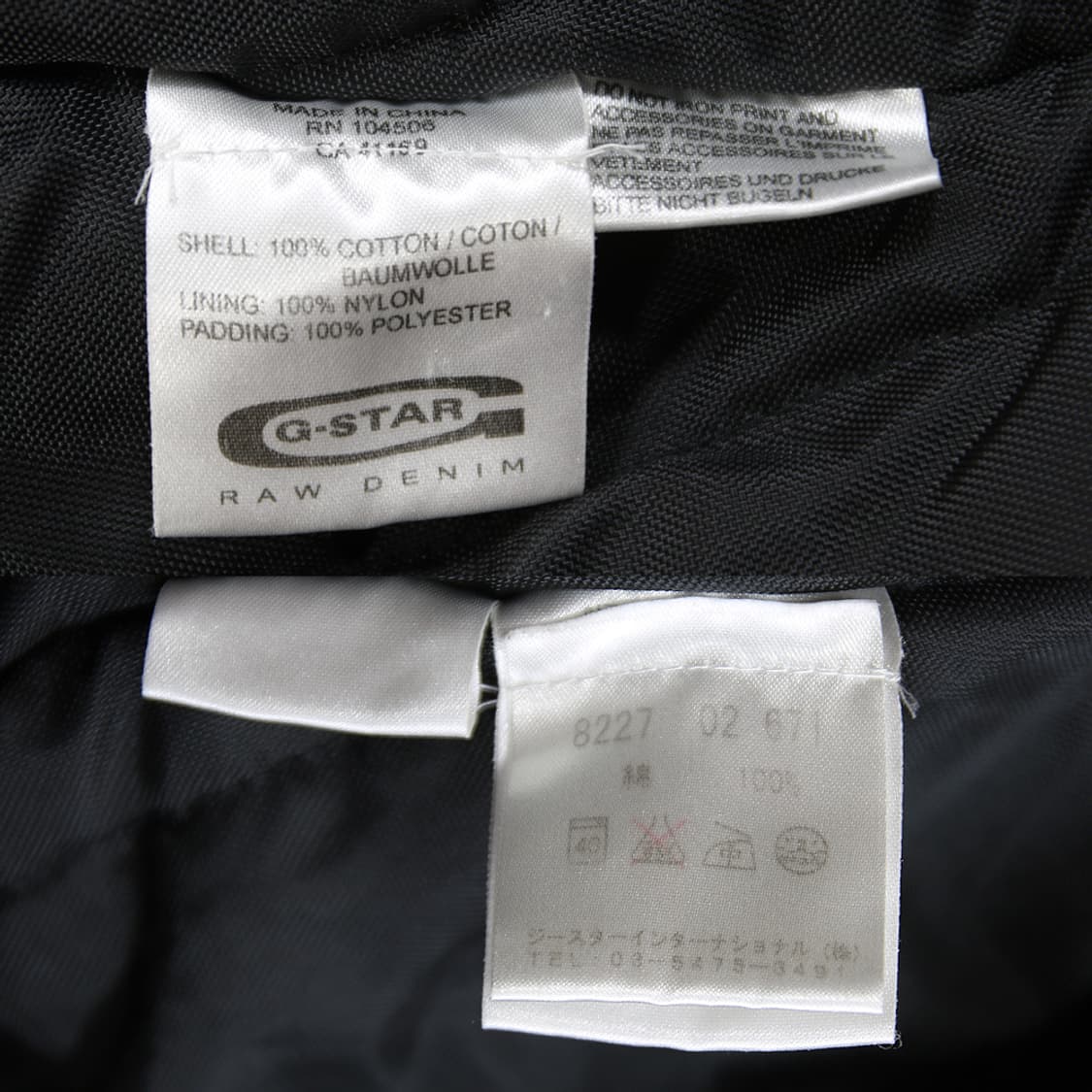 (착용컷) G-STAR RAW 워크 자켓 (남성용 98-100) 상품이미지8