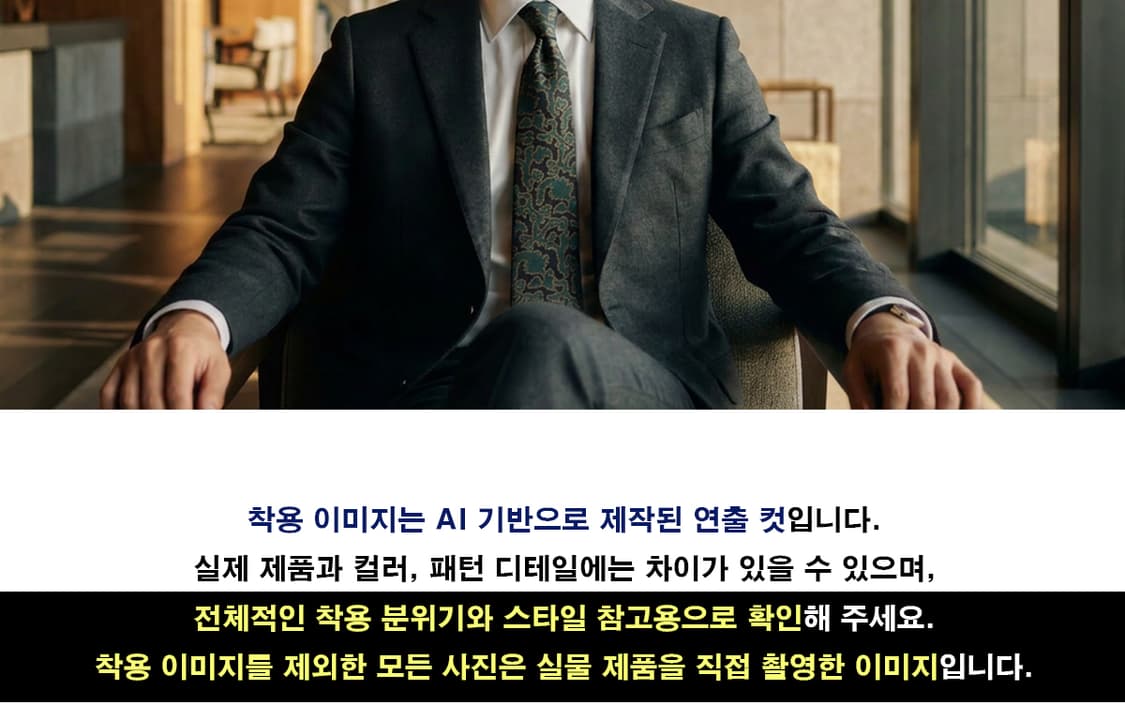 발렌티노 실크 블랙 & 그린 패턴 넥타이 9cm A등급 E973 상품이미지3