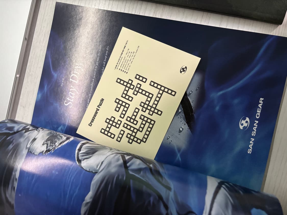 산산기어 매거진 잡지 상품이미지3