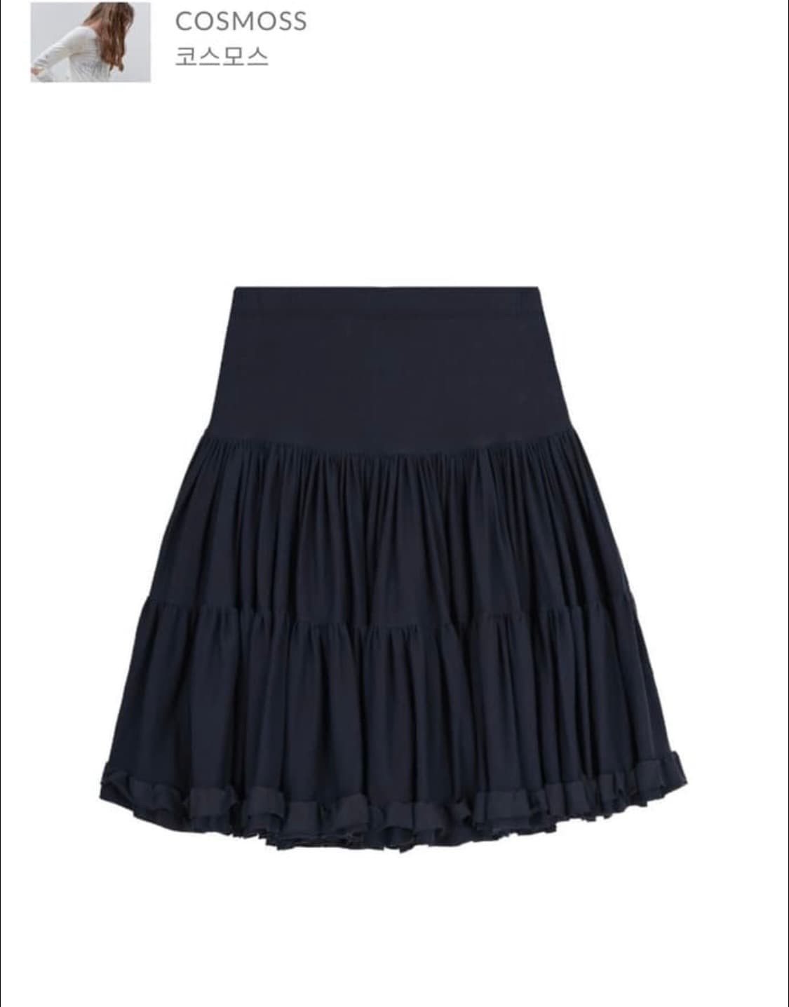 (구해요) cosmoss 코스모스 네이비 스커트 치마 발레리나 캉캉  상품이미지1
