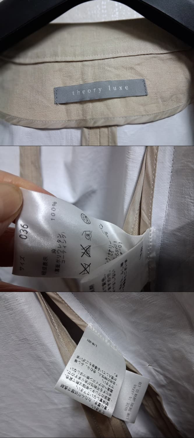 일본빈티지 띠어리 내부방수코팅 100%린넨 집업라운드쟈켓 55
일본산 상품이미지9