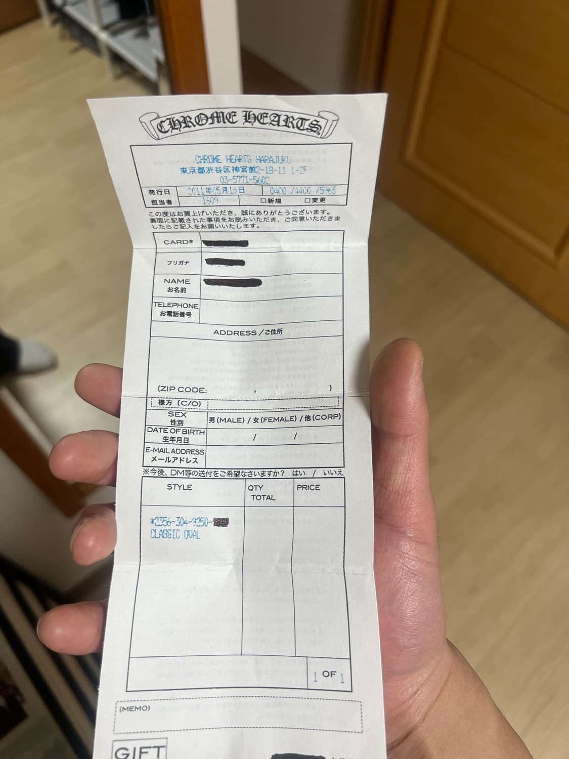 [US8] 크롬하츠 오발링 풀구성품 상품이미지7