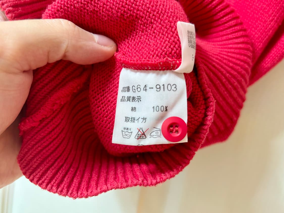 맥그리거 코튼 니트 95 일본산 상품이미지4