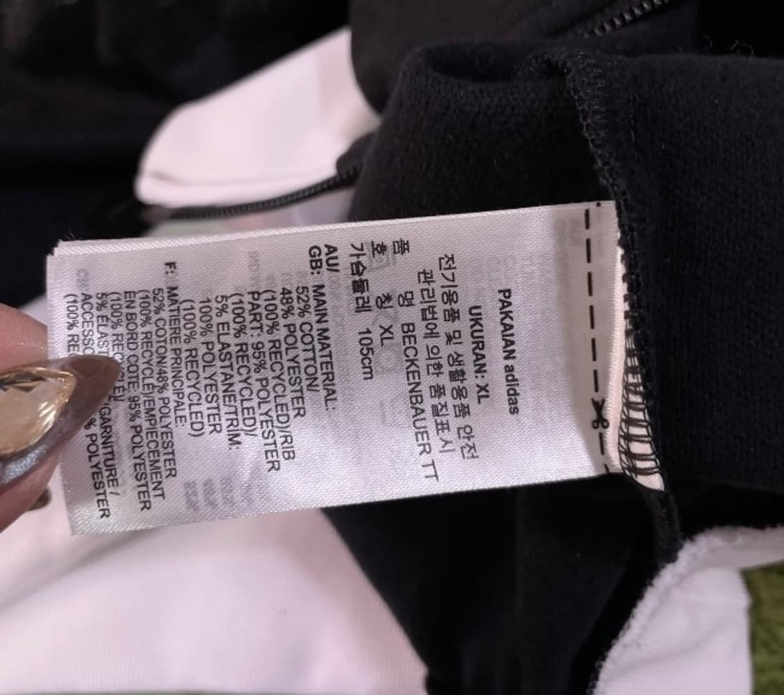 아디다스 베켄바우어 검흰 블랙 트랙탑 져지집업 105/XL 상품이미지4