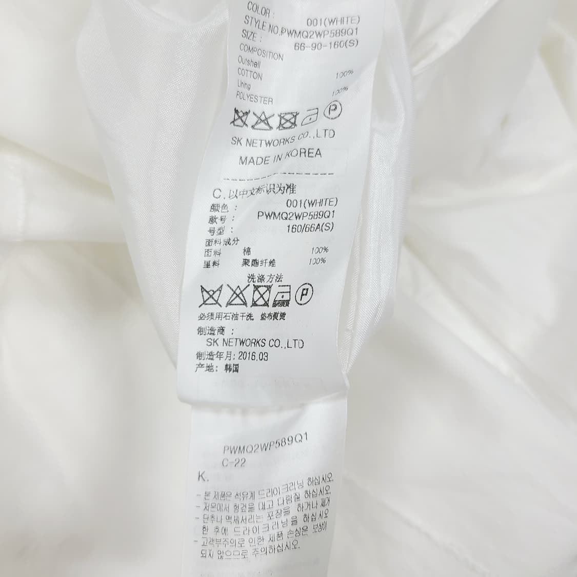 SJYP 화이트 버튼 와이드 점프수트 S 상품이미지8