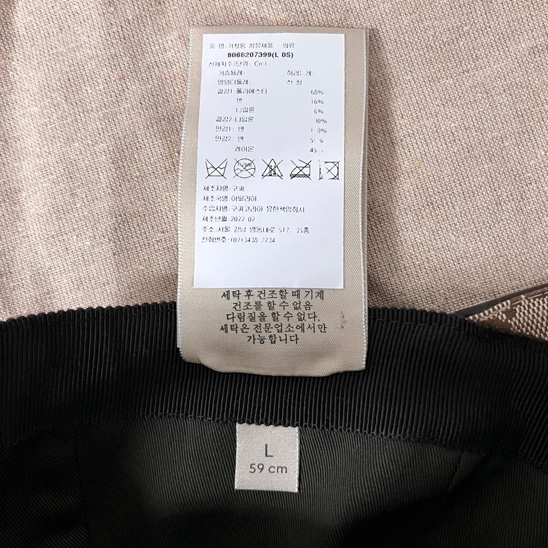 [미사용/정품] 구찌 웹 GG 볼캡 모자 상품이미지9