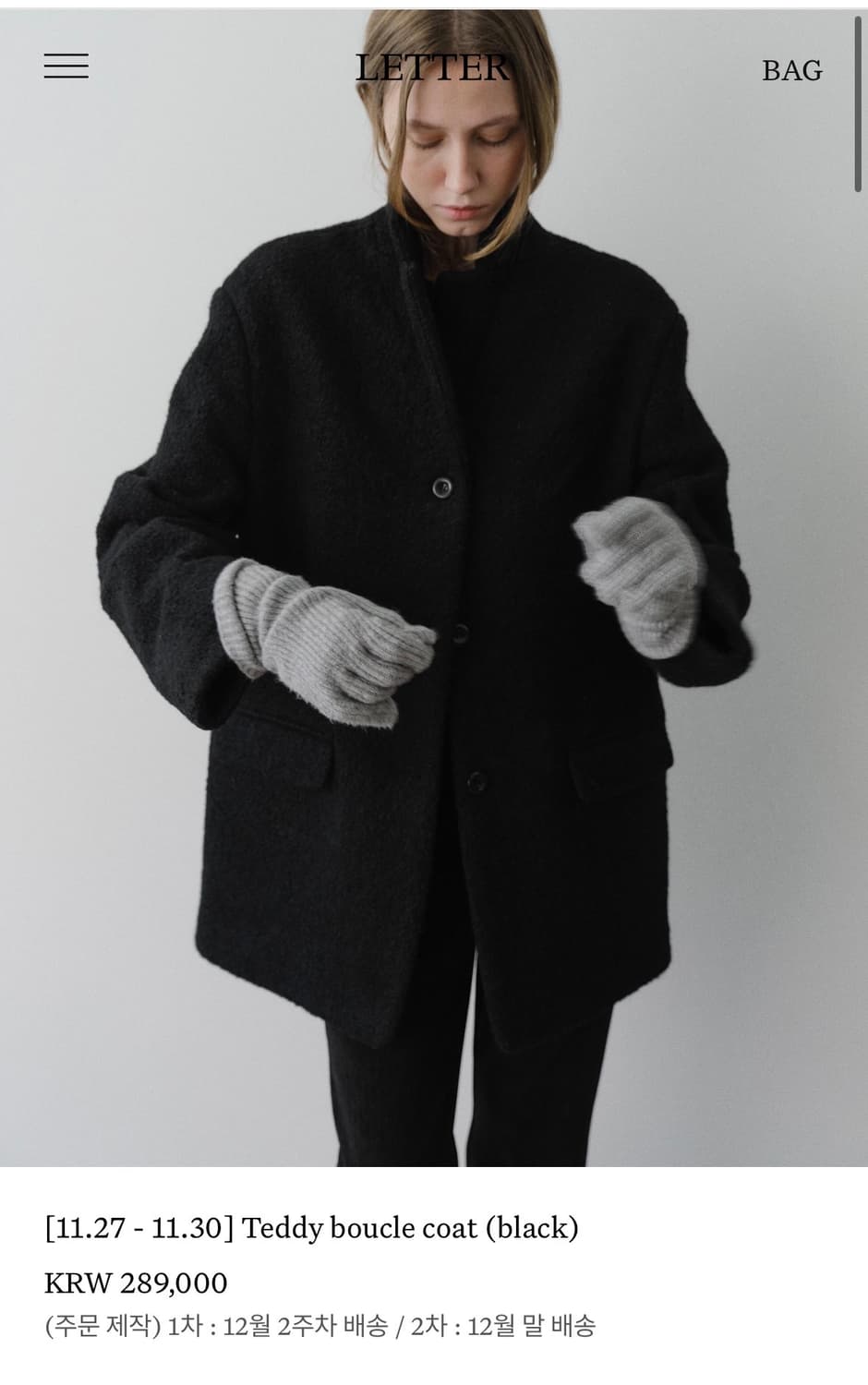 샵레터 레터 테디 부클 코트 (텍달린 새상품) 상품이미지4