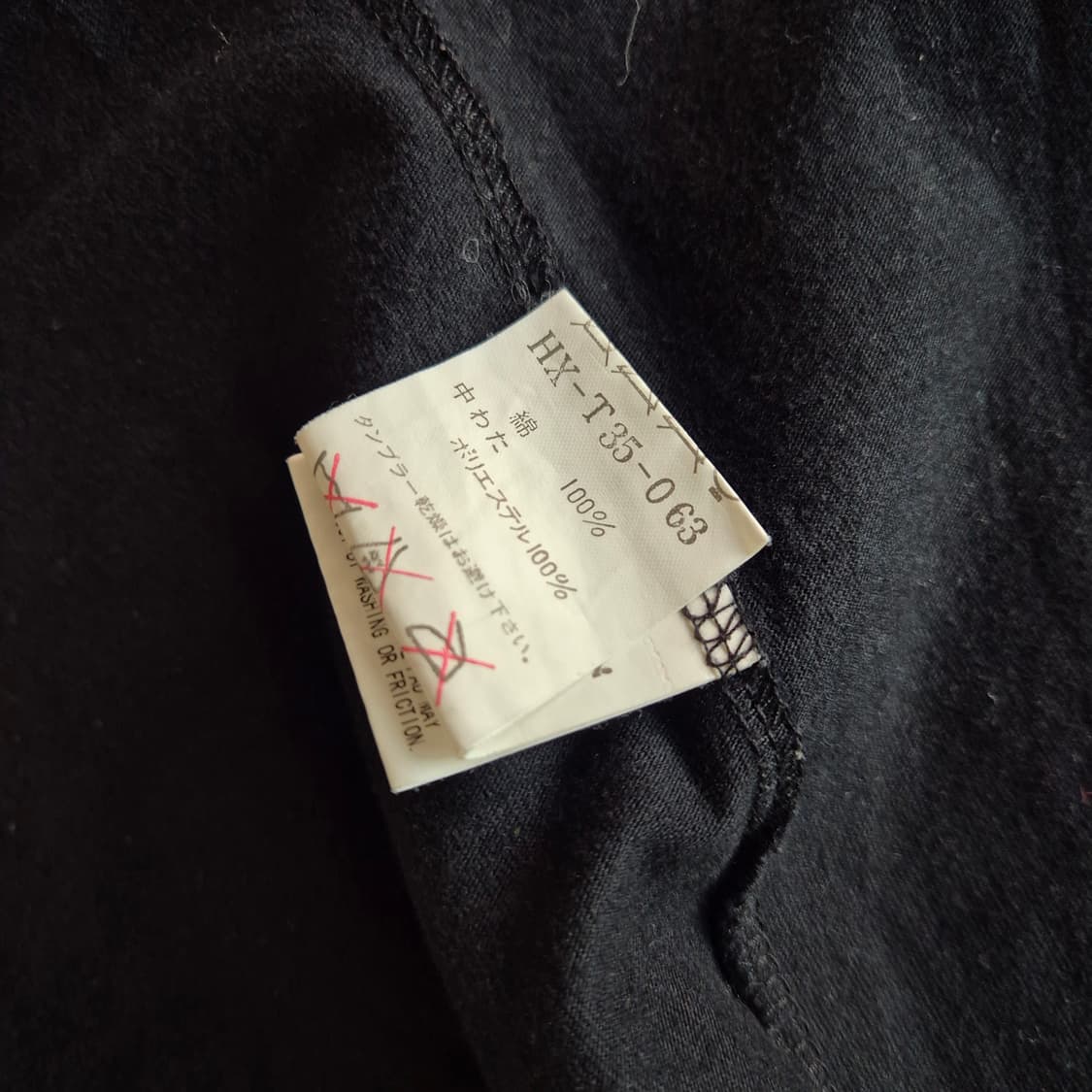Yohji Yamamoto Pour Homme, 2007 상품이미지7