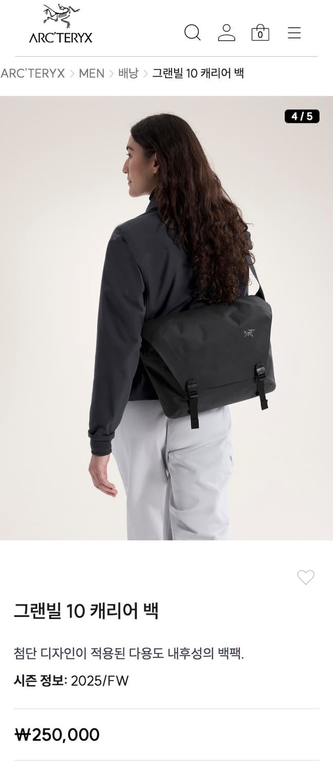 아크테릭스 그랜빌 10 캐리어 백 상품이미지5