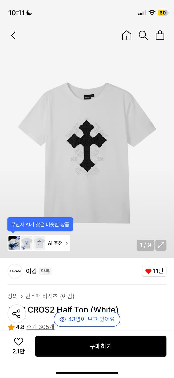 아캄 반팔 1사이즈 상품이미지1