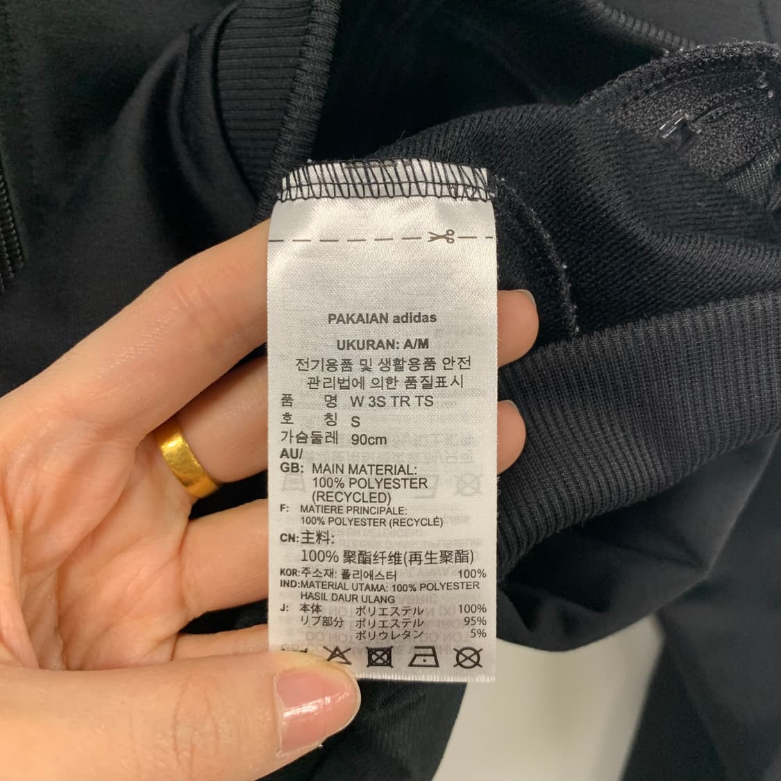 아디다스 사이드라인 블랙 트랙탑 져지 상품이미지4