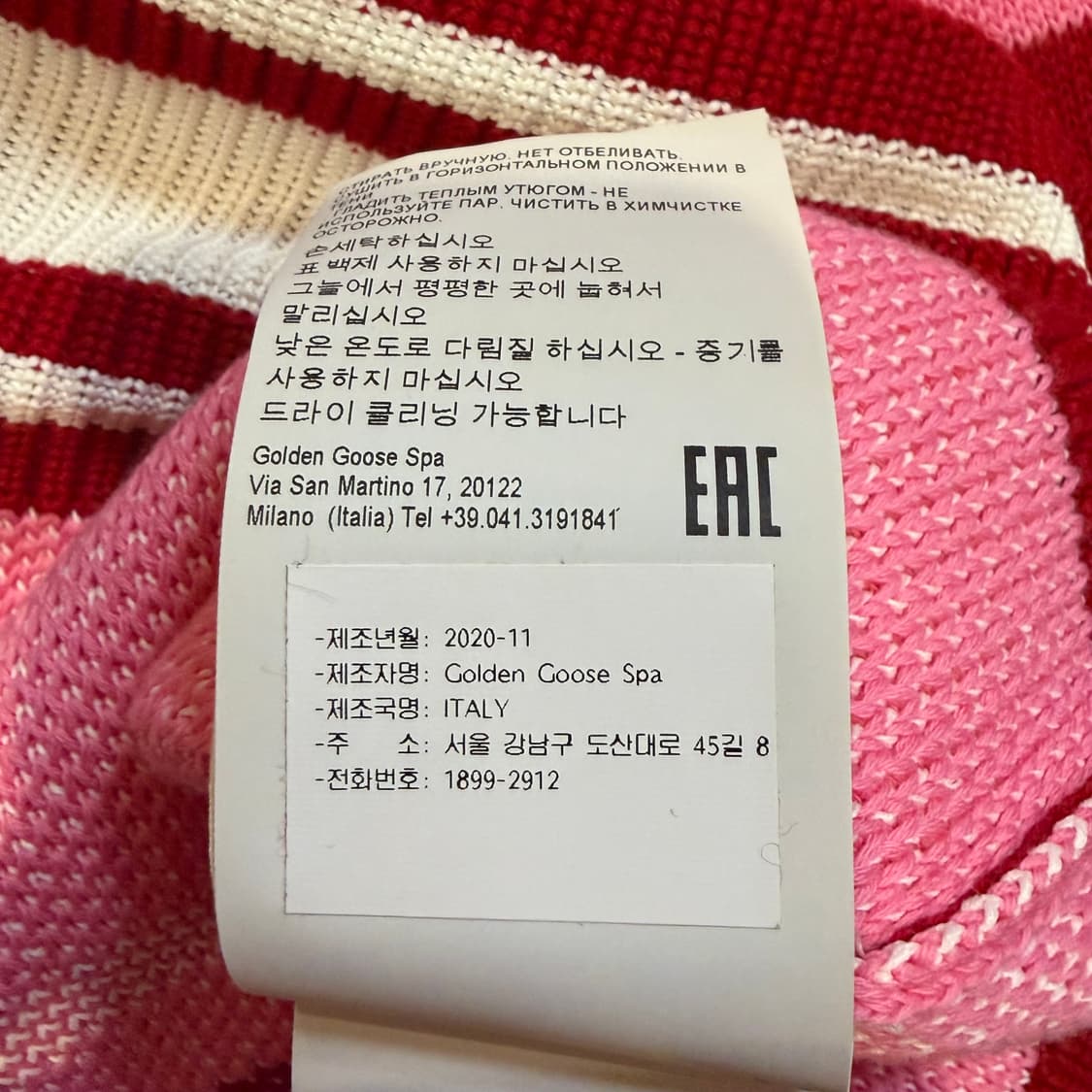 골든구스 백로고 가디건 상품이미지5