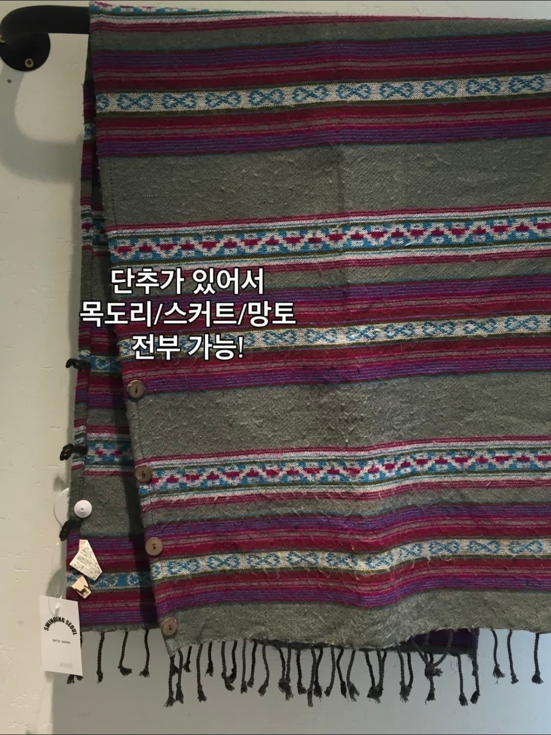 스윙잉서울 밀키코일 빈티지 몽골 소녀 노르딕 코디세트 상품이미지7